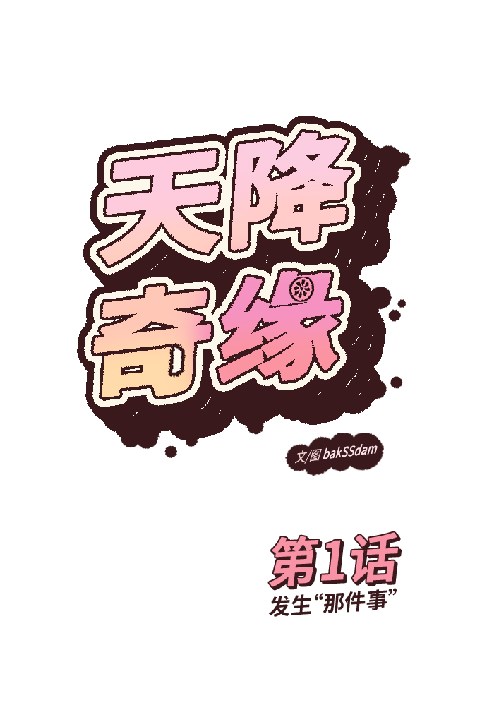 章节图片